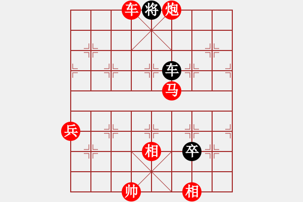 象棋棋譜圖片：快樂瑩瑩(8段)-勝-邵東棋迷(7段) - 步數(shù)：107 