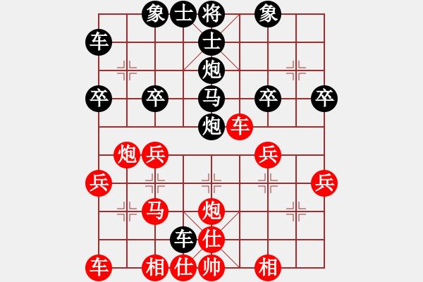 象棋棋譜圖片：快樂瑩瑩(8段)-勝-邵東棋迷(7段) - 步數(shù)：30 