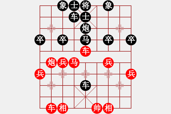 象棋棋譜圖片：快樂瑩瑩(8段)-勝-邵東棋迷(7段) - 步數(shù)：40 