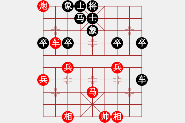 象棋棋譜圖片：快樂瑩瑩(8段)-勝-邵東棋迷(7段) - 步數(shù)：50 