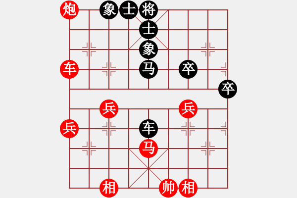 象棋棋譜圖片：快樂瑩瑩(8段)-勝-邵東棋迷(7段) - 步數(shù)：60 