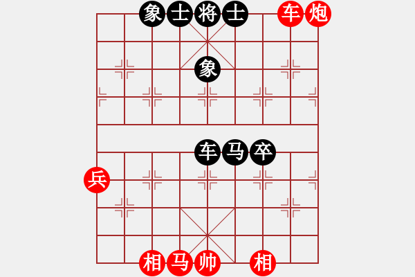 象棋棋譜圖片：快樂瑩瑩(8段)-勝-邵東棋迷(7段) - 步數(shù)：80 