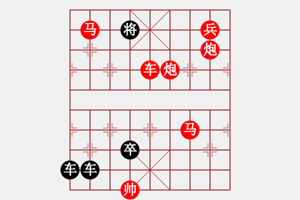 象棋棋譜圖片：R. 棋攤大老板－難度高：第188局 - 步數：0 