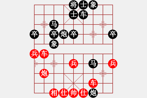 象棋棋譜圖片：一歲就很靚(天帝)-和-逆天陸云(人王) - 步數(shù)：50 