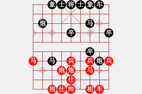 象棋棋譜圖片：焱火先負(fù)王仁穎五六炮對(duì)屏風(fēng)馬 - 步數(shù)：30 