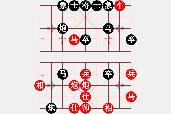 象棋棋譜圖片：焱火先負(fù)王仁穎五六炮對(duì)屏風(fēng)馬 - 步數(shù)：40 