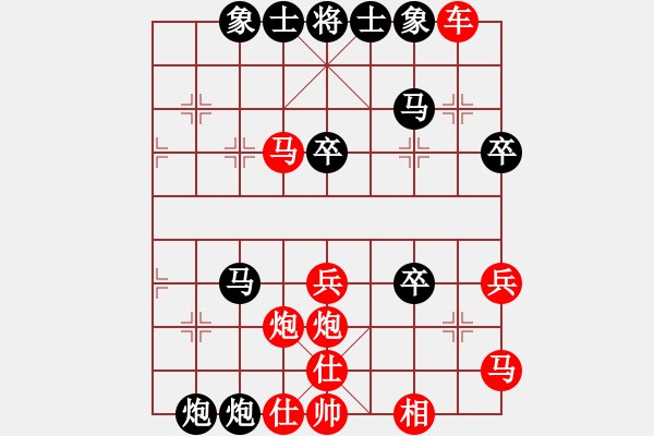 象棋棋譜圖片：焱火先負(fù)王仁穎五六炮對(duì)屏風(fēng)馬 - 步數(shù)：42 