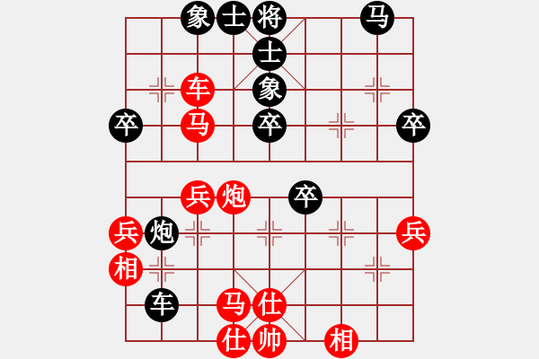 象棋棋譜圖片：晟珍明(地煞)-勝-注冊(cè)成功了(風(fēng)魔) - 步數(shù)：40 