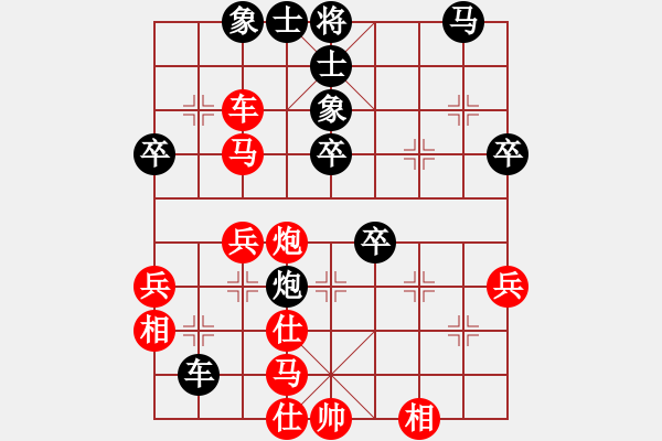 象棋棋譜圖片：晟珍明(地煞)-勝-注冊(cè)成功了(風(fēng)魔) - 步數(shù)：50 