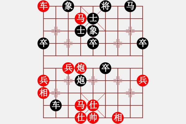 象棋棋譜圖片：晟珍明(地煞)-勝-注冊(cè)成功了(風(fēng)魔) - 步數(shù)：60 