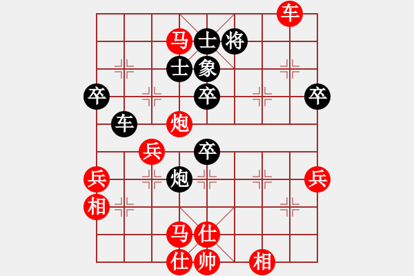 象棋棋譜圖片：晟珍明(地煞)-勝-注冊(cè)成功了(風(fēng)魔) - 步數(shù)：70 