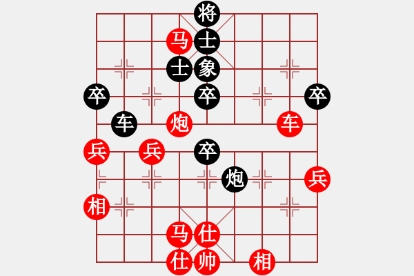 象棋棋譜圖片：晟珍明(地煞)-勝-注冊(cè)成功了(風(fēng)魔) - 步數(shù)：80 