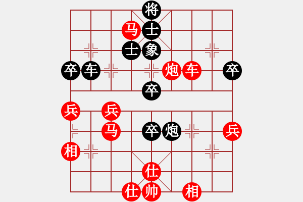 象棋棋譜圖片：晟珍明(地煞)-勝-注冊(cè)成功了(風(fēng)魔) - 步數(shù)：90 