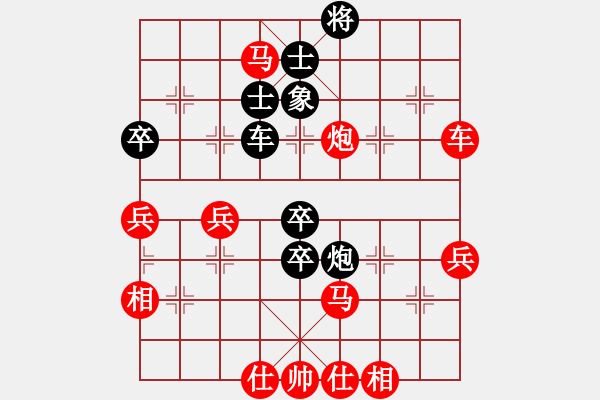 象棋棋譜圖片：晟珍明(地煞)-勝-注冊(cè)成功了(風(fēng)魔) - 步數(shù)：97 