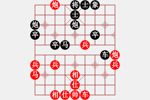 象棋棋譜圖片：中國香港 馮家俊 負(fù) 越南 阮明日光 - 步數(shù)：40 