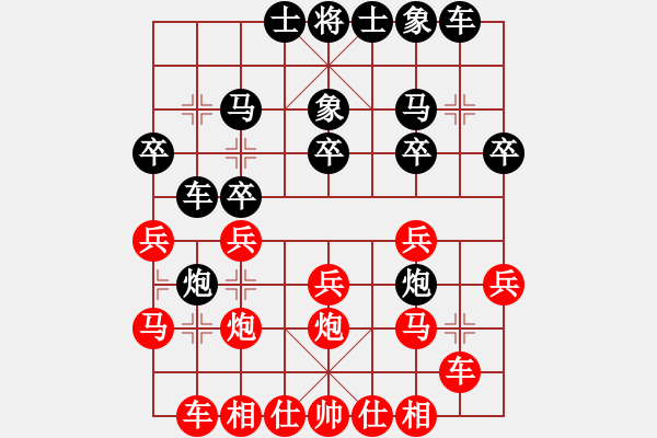 象棋棋譜圖片：褚悅晨負諾亞 - 步數(shù)：20 