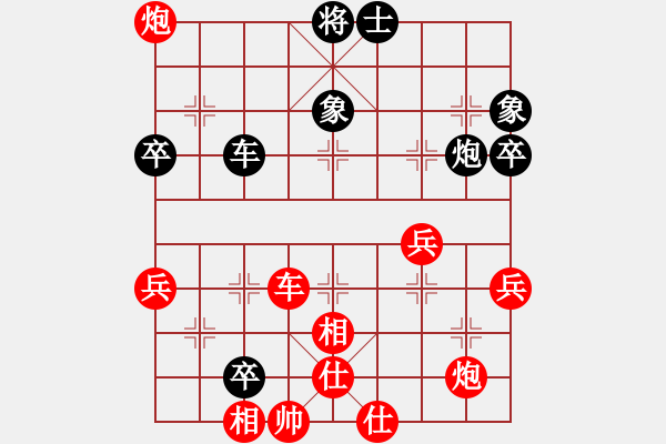 象棋棋譜圖片：甘肅象棋聯(lián)盟基地 寨上村第六 先勝 星海－昶瑜 - 步數(shù)：70 