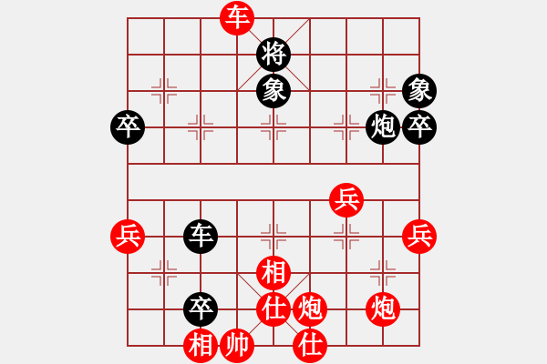 象棋棋譜圖片：甘肅象棋聯(lián)盟基地 寨上村第六 先勝 星海－昶瑜 - 步數(shù)：75 