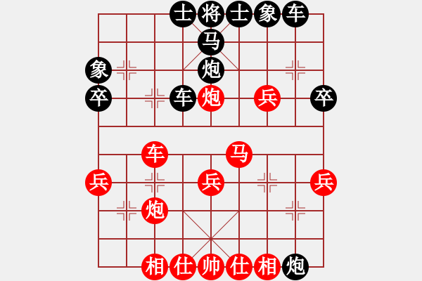 象棋棋譜圖片：永恒的承諾(業(yè)9–3)先負(fù)棋邪(業(yè)9–3)202301252005.pgn - 步數(shù)：40 