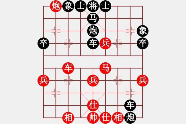 象棋棋譜圖片：永恒的承諾(業(yè)9–3)先負(fù)棋邪(業(yè)9–3)202301252005.pgn - 步數(shù)：50 