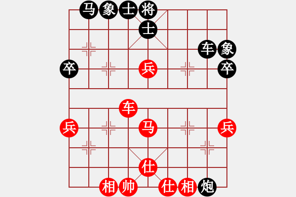 象棋棋譜圖片：永恒的承諾(業(yè)9–3)先負(fù)棋邪(業(yè)9–3)202301252005.pgn - 步數(shù)：60 