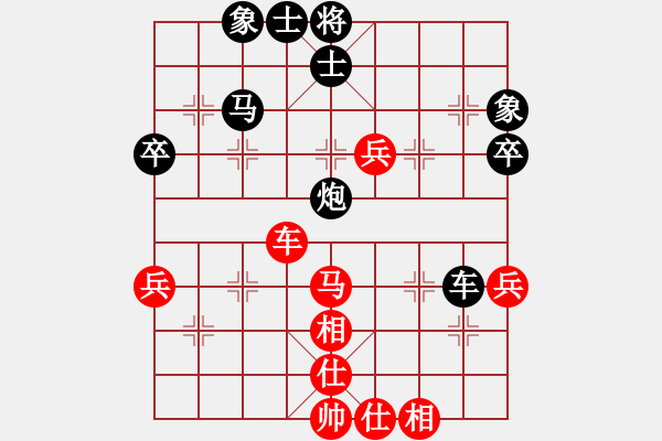 象棋棋譜圖片：永恒的承諾(業(yè)9–3)先負(fù)棋邪(業(yè)9–3)202301252005.pgn - 步數(shù)：70 