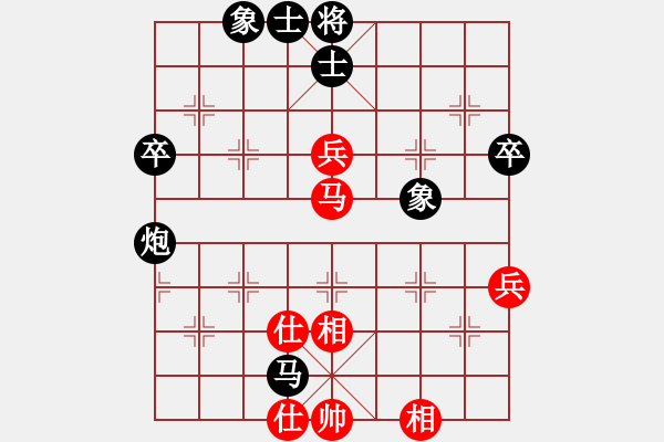 象棋棋譜圖片：永恒的承諾(業(yè)9–3)先負(fù)棋邪(業(yè)9–3)202301252005.pgn - 步數(shù)：91 