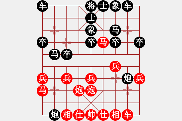 象棋棋譜圖片：Wo的棋譜 - 步數(shù)：20 