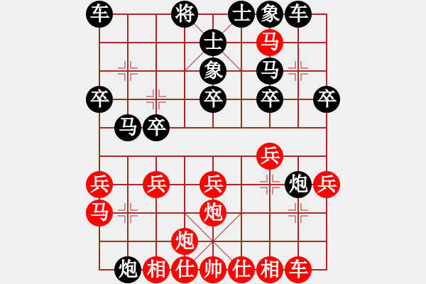 象棋棋譜圖片：Wo的棋譜 - 步數(shù)：23 