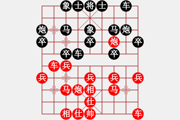 象棋棋譜圖片：2018湖北萬科俱樂部邀請賽劉煜先負(fù)黃輝3 - 步數(shù)：20 