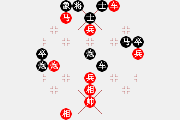 象棋棋譜圖片：2018湖北萬科俱樂部邀請賽劉煜先負(fù)黃輝3 - 步數(shù)：70 