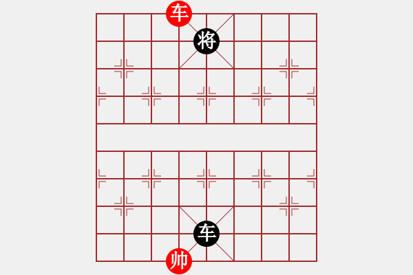 象棋棋譜圖片：九月九(無極)-和-炫鋒鷹(無極) - 步數(shù)：160 