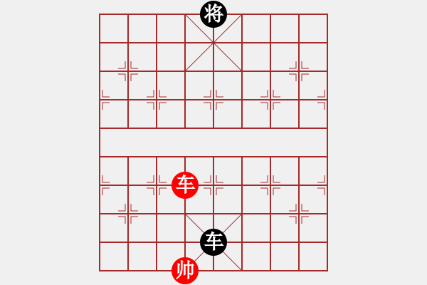 象棋棋譜圖片：九月九(無極)-和-炫鋒鷹(無極) - 步數(shù)：170 