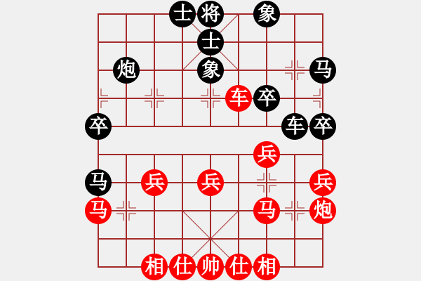 象棋棋譜圖片：九月九(無極)-和-炫鋒鷹(無極) - 步數(shù)：40 