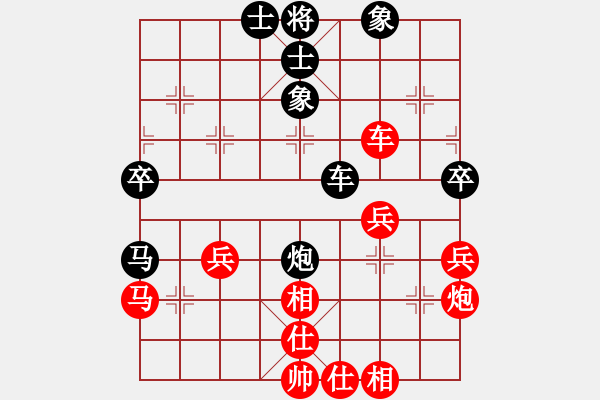 象棋棋譜圖片：九月九(無極)-和-炫鋒鷹(無極) - 步數(shù)：50 