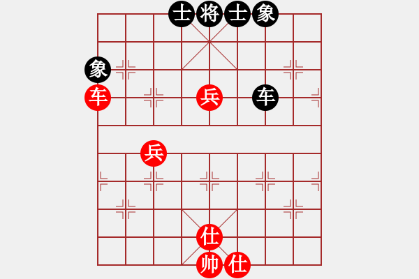 象棋棋譜圖片：九月九(無極)-和-炫鋒鷹(無極) - 步數(shù)：90 