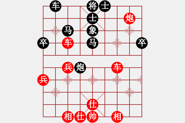 象棋棋譜圖片：燕趙棋俠(5段)-勝-紫色幻想(6段) - 步數(shù)：50 