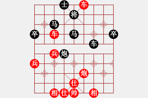 象棋棋譜圖片：燕趙棋俠(5段)-勝-紫色幻想(6段) - 步數(shù)：60 