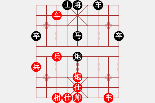 象棋棋譜圖片：燕趙棋俠(5段)-勝-紫色幻想(6段) - 步數(shù)：70 