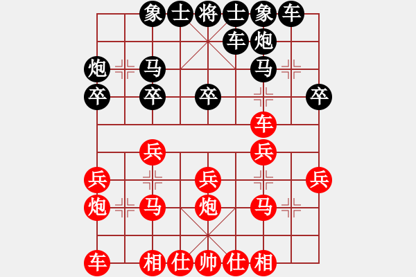 象棋棋譜圖片：姜紅偉 先負 江嶺 - 步數(shù)：20 