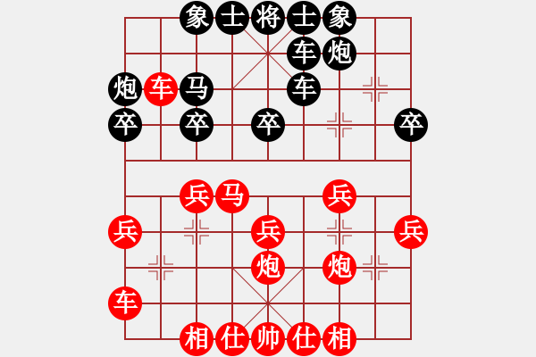 象棋棋譜圖片：姜紅偉 先負 江嶺 - 步數(shù)：30 