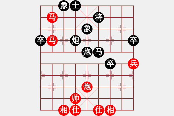 象棋棋譜圖片：北極星辰(2段)-負(fù)-把酒向青天(6段) - 步數(shù)：100 