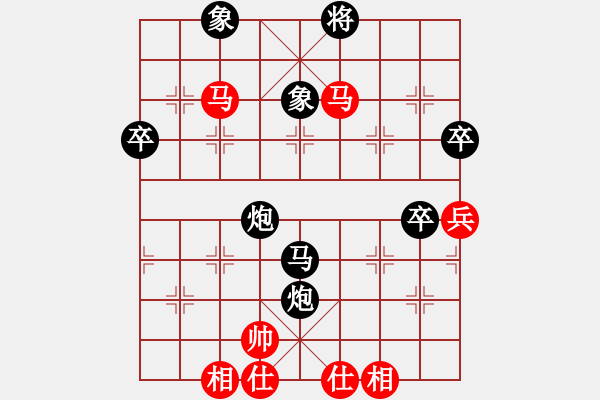 象棋棋譜圖片：北極星辰(2段)-負(fù)-把酒向青天(6段) - 步數(shù)：110 