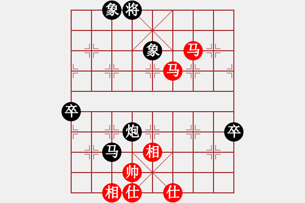 象棋棋譜圖片：北極星辰(2段)-負(fù)-把酒向青天(6段) - 步數(shù)：130 