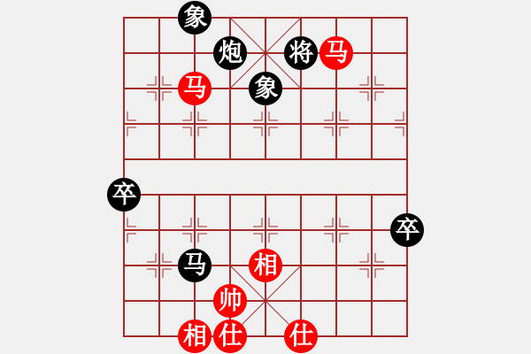 象棋棋譜圖片：北極星辰(2段)-負(fù)-把酒向青天(6段) - 步數(shù)：140 