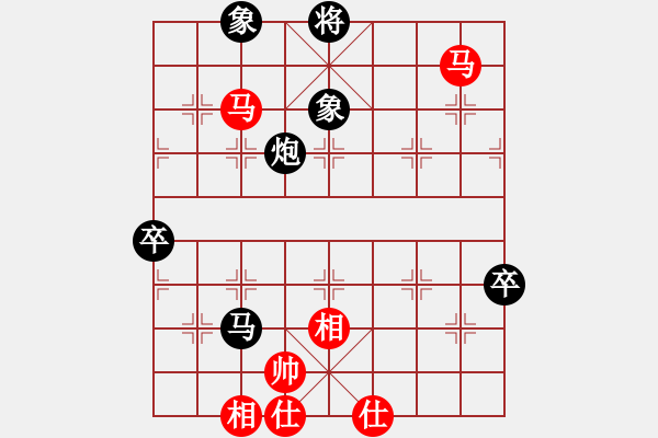 象棋棋譜圖片：北極星辰(2段)-負(fù)-把酒向青天(6段) - 步數(shù)：150 