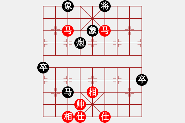 象棋棋譜圖片：北極星辰(2段)-負(fù)-把酒向青天(6段) - 步數(shù)：160 