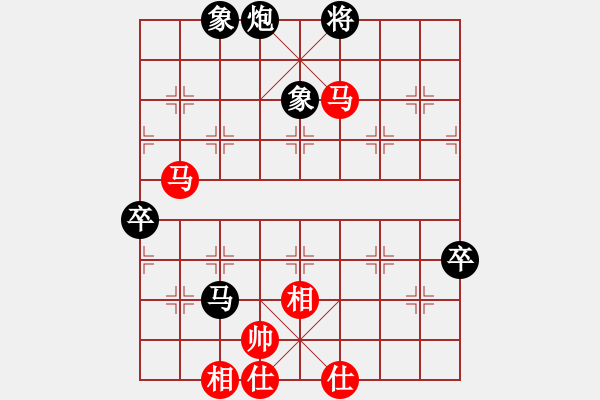 象棋棋譜圖片：北極星辰(2段)-負(fù)-把酒向青天(6段) - 步數(shù)：170 