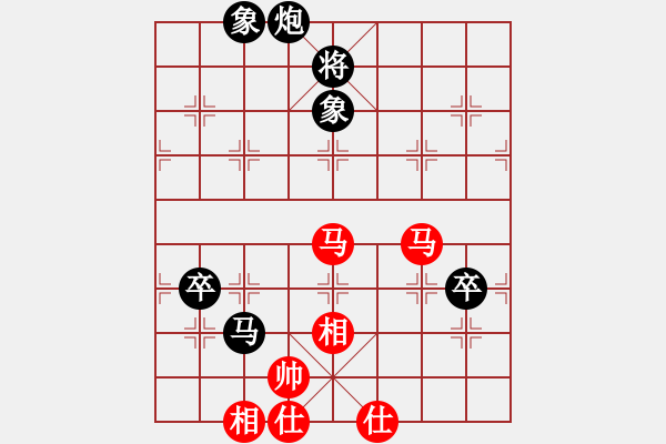 象棋棋譜圖片：北極星辰(2段)-負(fù)-把酒向青天(6段) - 步數(shù)：210 