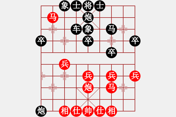 象棋棋譜圖片：北極星辰(2段)-負(fù)-把酒向青天(6段) - 步數(shù)：40 